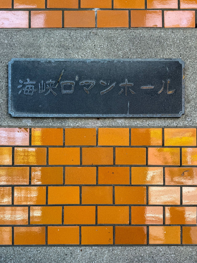 【門司】見惚れるほどの建造物