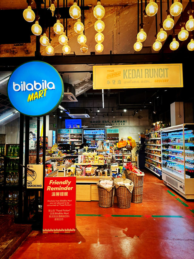 From Cinema to Culture Hub – REXKL Reinvented