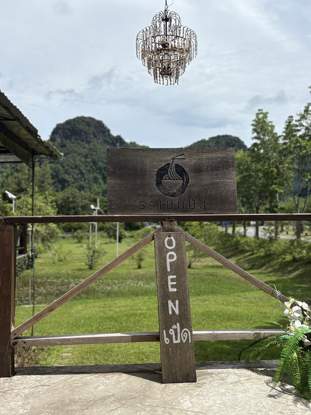 ราเมนบัง - พังงา 