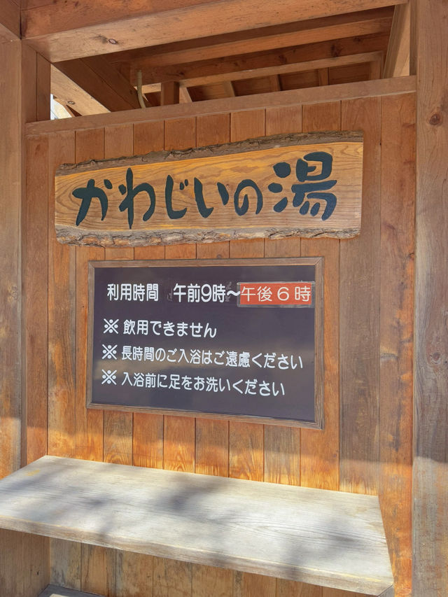 【栃木】鬼怒川温泉だけじゃない!!超穴場癒されスポット