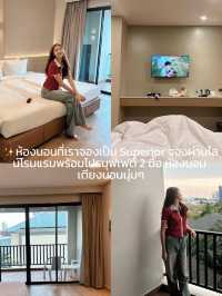 #กำเงินคนละพันนิดๆ #ไมค์การ์เด้น #โรงแรมพัทยา