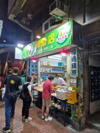 홍콩여행 1일차