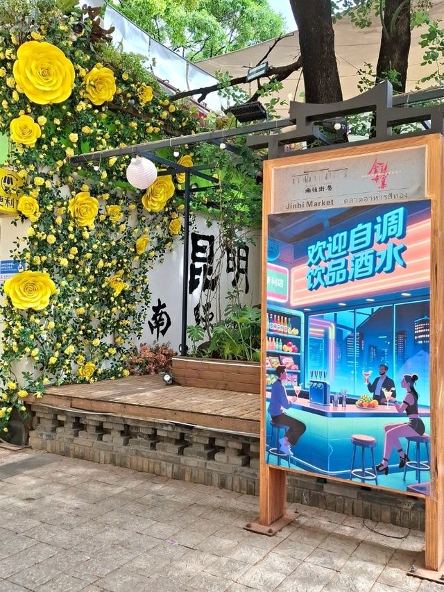 TAIWANESE NIGHT MARKET VIBES IN KUNMING