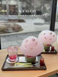 京都観光の合間に、少し贅沢な休憩🍵