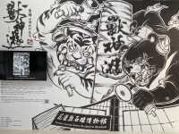 獸神遊 花蓮石雕🪨博物館 動物串聯交流