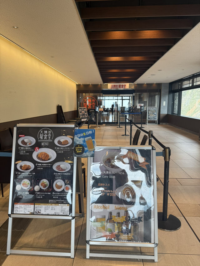  大涌谷駅の食堂で名物カレーと地ビールを堪能！