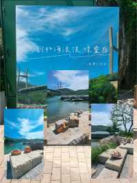 馬灣1868，好有渡假FEEL景點☀️🛥🏖🏞