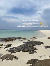 ทริปเกาะพีพี ได้ไปไหนบ้าง??