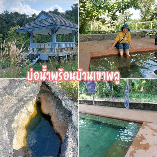 แพลนเที่ยวสุราษฎร์ พุนพิน บ้านนาเดิม