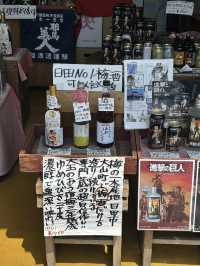 【大分県・日田】酒屋・旭窓酒舗