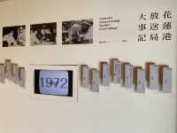 花蓮港放送局1944  花蓮電台📻 
