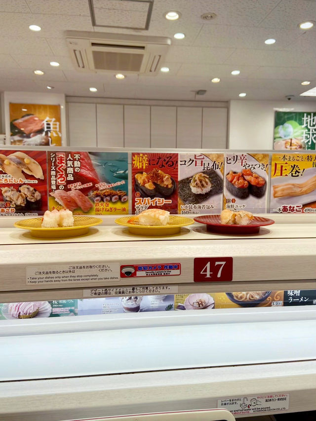 ทานซูชิสายพานที่ Genki Sushi