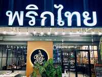 พริกไทย รสชาติจัดจ้านด้านอาหาร ของหวานถึงใจ