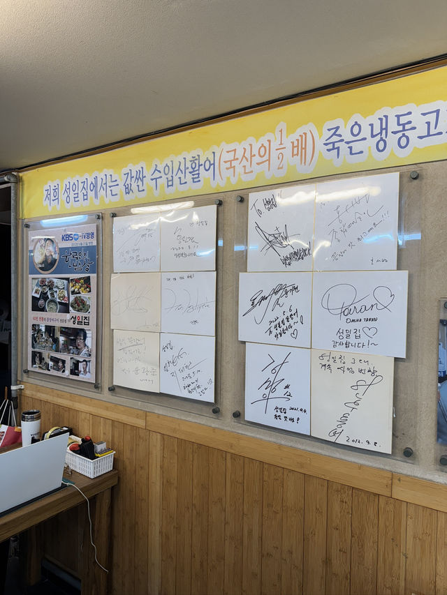 【韓国旅行】飯にも酒にもハマる…！釜山名物・ヌタウナギの沼へようこそ