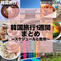 🇰🇷韓国6泊7日女子2人旅行「スケジュールと費用公開」