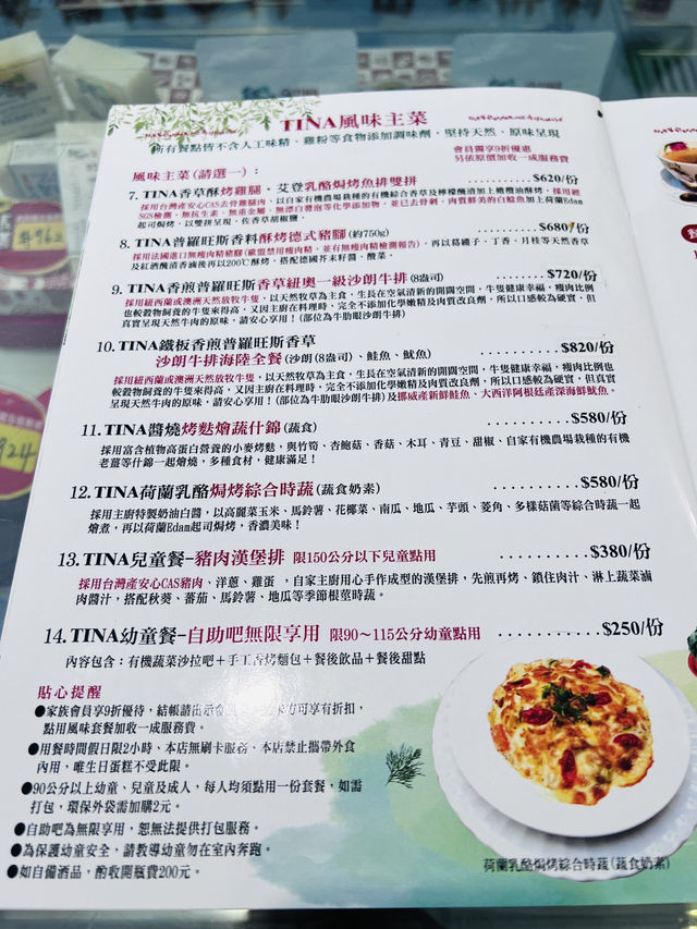 [桃園大溪食記］TINA廚房/TINA咖啡-大溪店-誰說端午節只能吃粽子❓你有有機又健康的選擇❣️