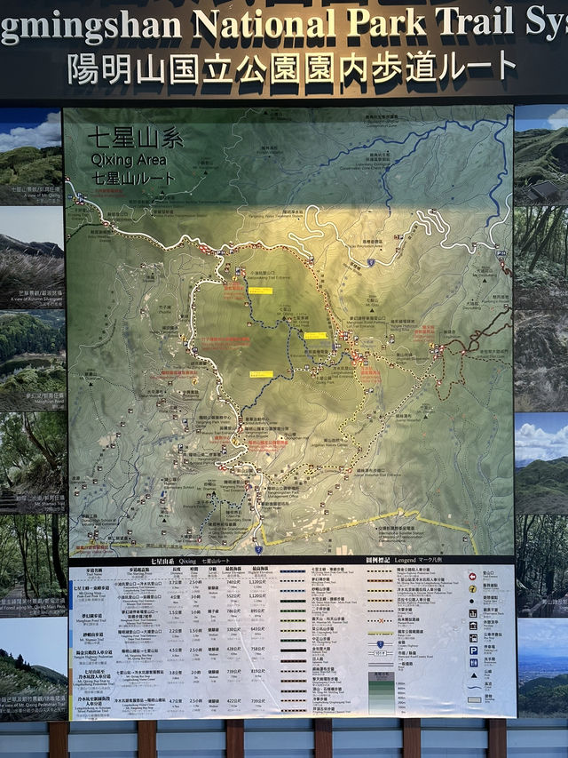 A worthy national park in Taipei