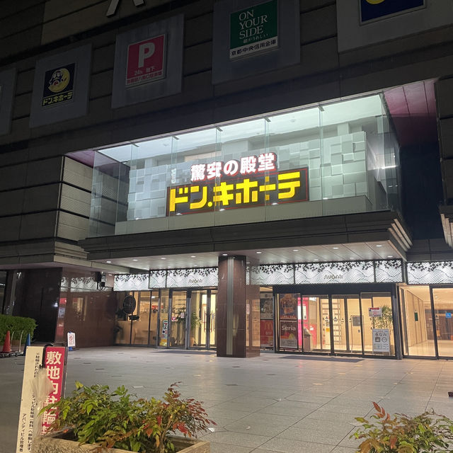 일본 교토 저녁 여행 코스 추천 Japan Kyoto