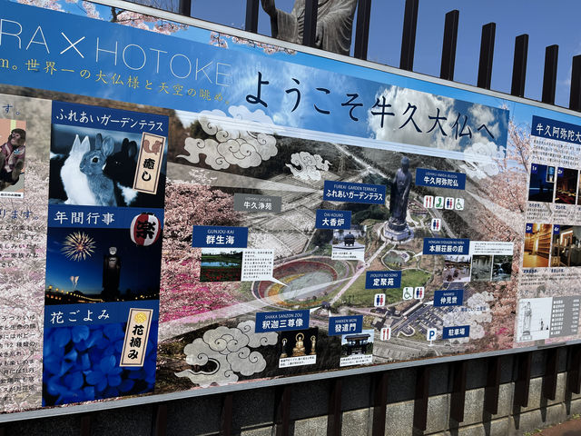 🌸【佛光與櫻影的交會】牛久大佛春日巡禮—一場身心靈共鳴的靜心旅行