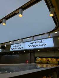 หรงจี้ เบเกอรรี่