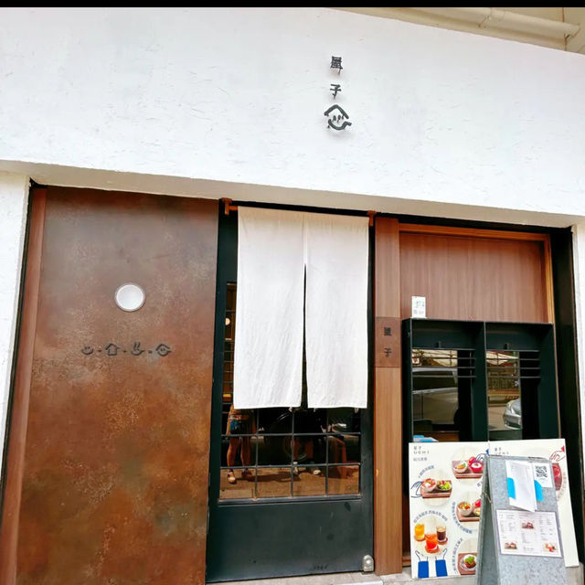 大圍日式小清新咖啡店❤️