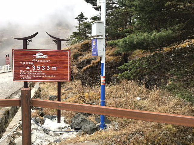 Jiaozi Snow Mountain ภูเขาหิมะเจียวซี คุนหมิง