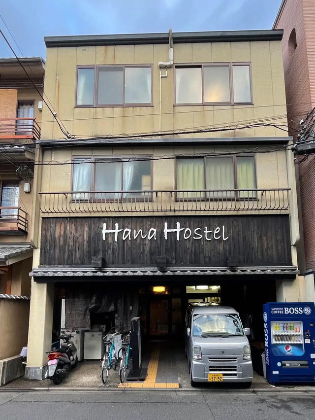Kyoto Hana Hostel 