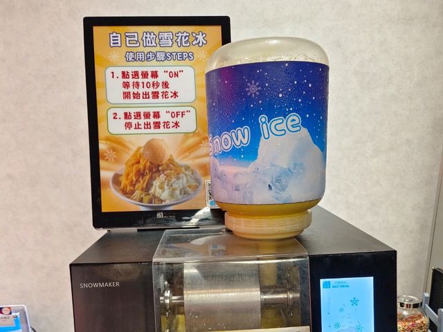 拼什鍋和牛烤串火鍋放題中壢威尼斯店