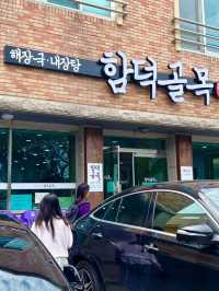 성시경도 극찬한 해장맛집, 제주에서 해장은 꼭 이걸로 하세요! 