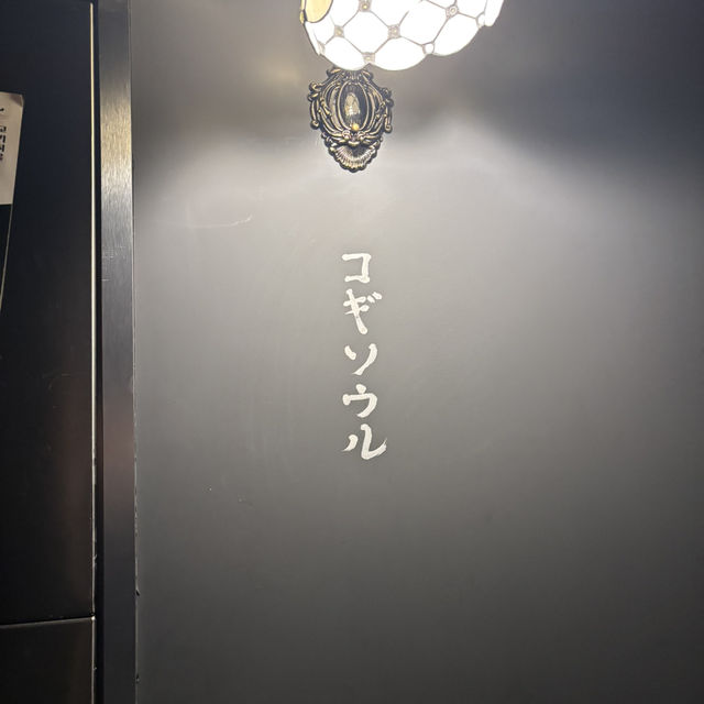 【日本・大阪🇯🇵】雰囲気抜群の韓国料理！