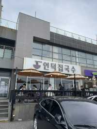 제주도 애월 하루 일정, 고등어회 맛집, 고기 국수 맛집, 다인오세아노 호텔후기