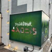 Step into the World of Studio Ghibli in Tokyo! 🎬🌳
