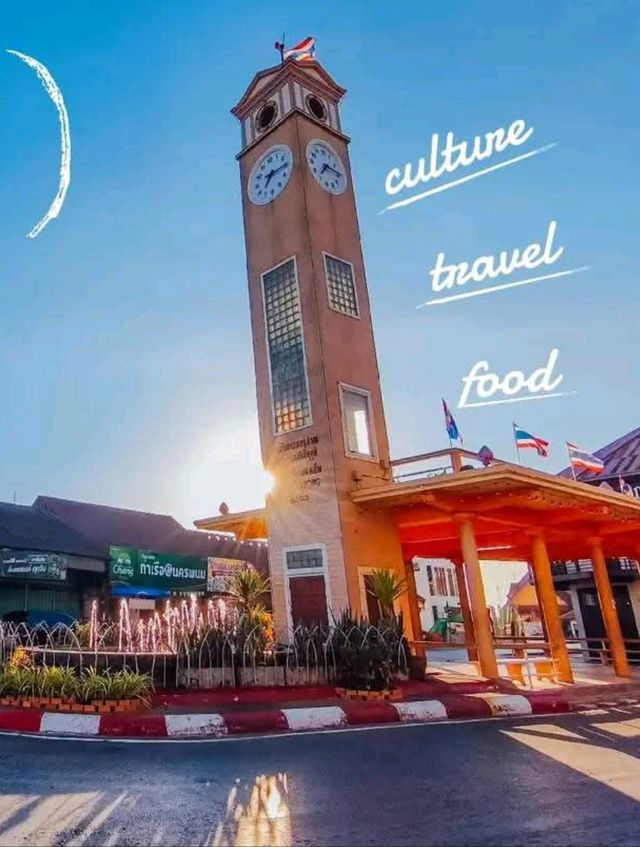 📍 2 วัน 1 คืน...หลงรักนครพนมเข้าเต็มใจ 💙