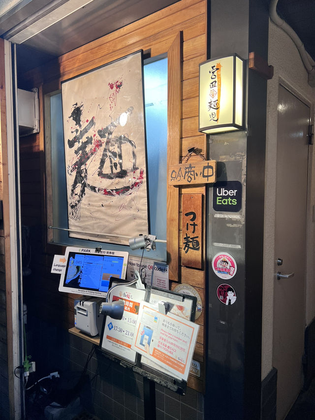 🍜大阪沾麵傳說｜心齋橋人氣名店「宮田麺児」的凹凹麵條魔法✨