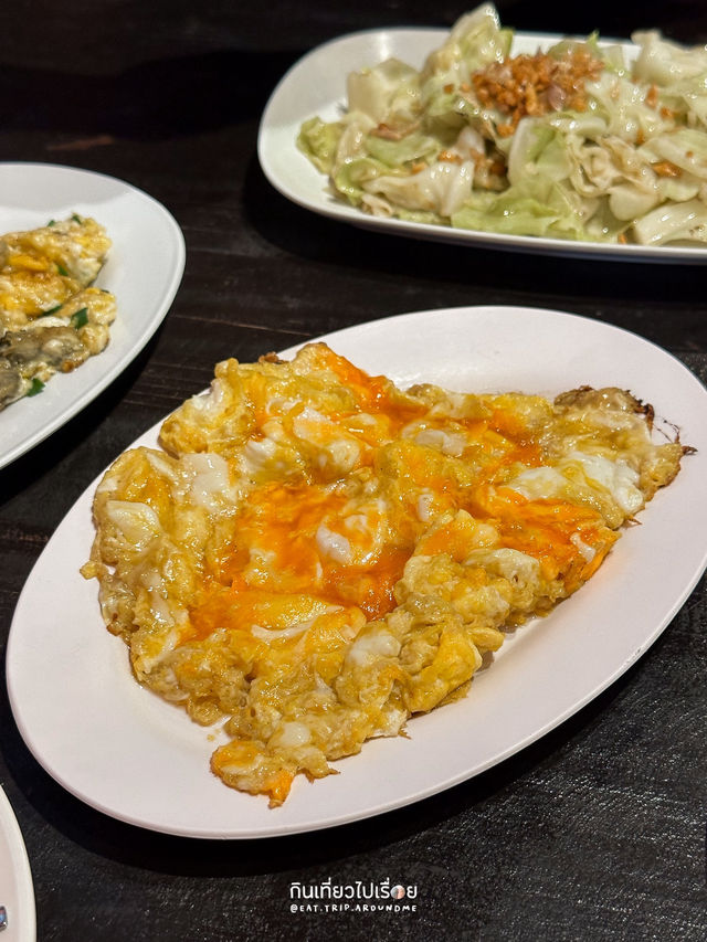 ร้านอาหารสไตล์กับข้าวและข้าวต้ม