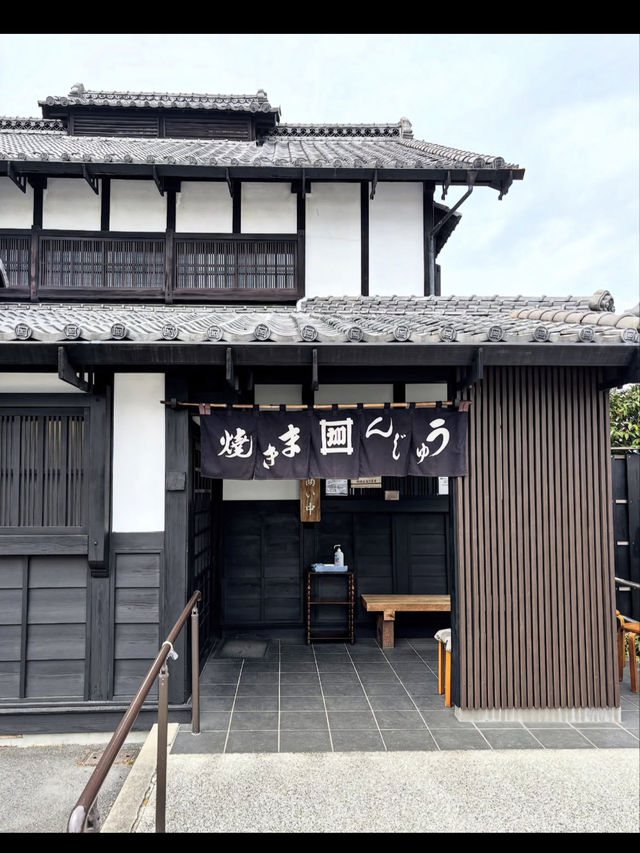 【焼きまんじゅう】群馬のソウルフードを老舗で味わう、香ばし旅