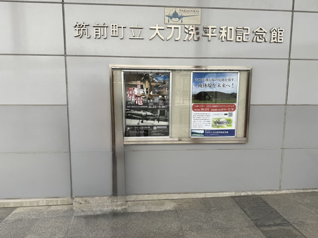 Echoes of History: Exploring Tachiarai Peace Memorial Museum ✈️🕊️