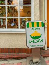 Lemon Pie Tokyo