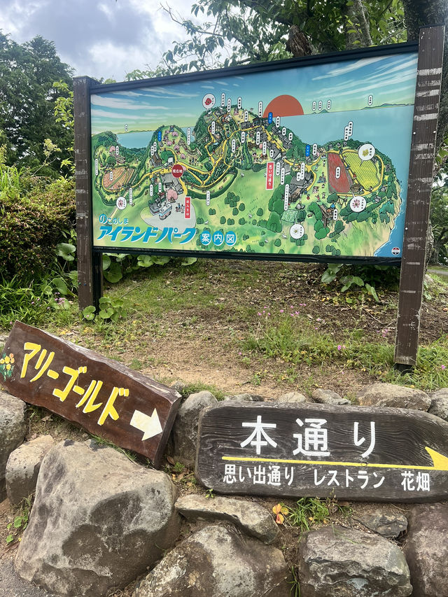 サクッと楽しめる能古島
