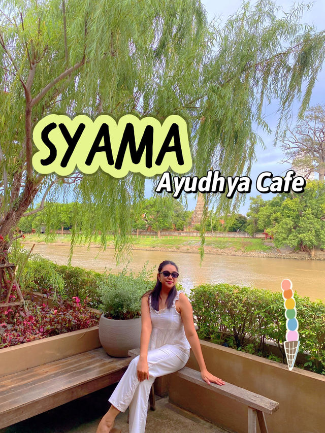 รีวิว: ศยามะ คาเฟ่ – คาเฟ่ริมน้ำอยุธยา 🥤✨