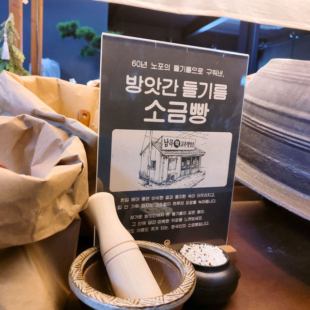 💕🫧용인 처인구 카페 추천 아리랑도원