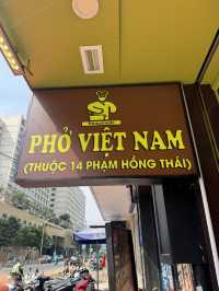 รีวิวของกินโฮจิมินห์🇻🇳