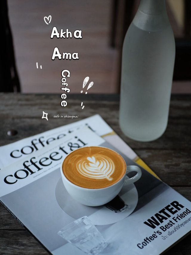 Akha Ama Coffee