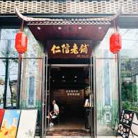 Renxin Laopu