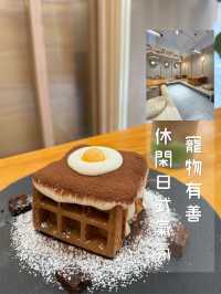 西環寵物友善悠閑日式咖啡店