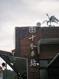 十分幸福｜九份浪漫
