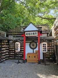穿越時光的和風角落〔桃園神社〕⛩️