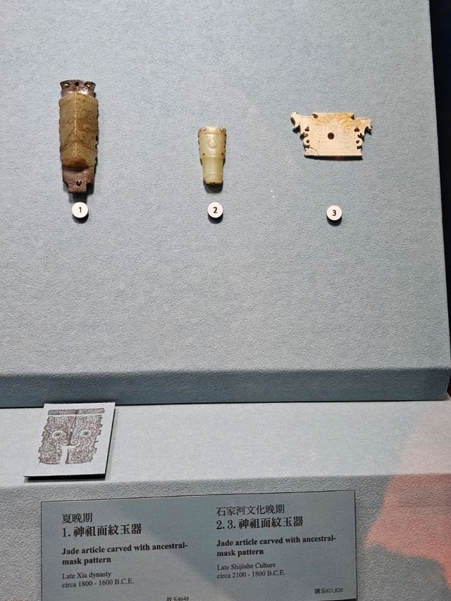 2025台北故宮常設展〔敬天格物—院藏玉器精華展〕