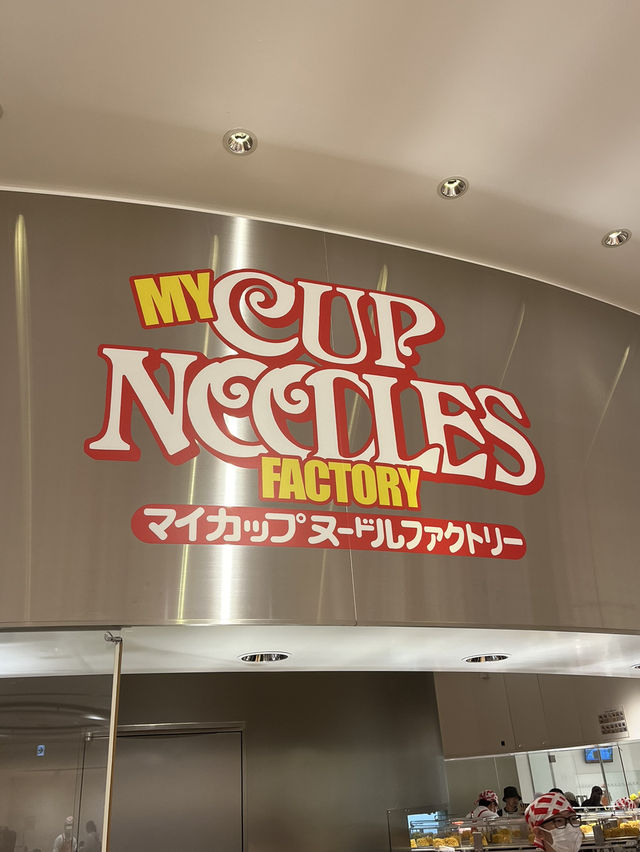 【自分だけのカップヌードルが作れる⁉横浜でワクワク体験✨】