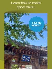 🌿춘천 힐링여행 완전정복
